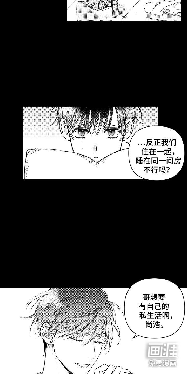 第8话4