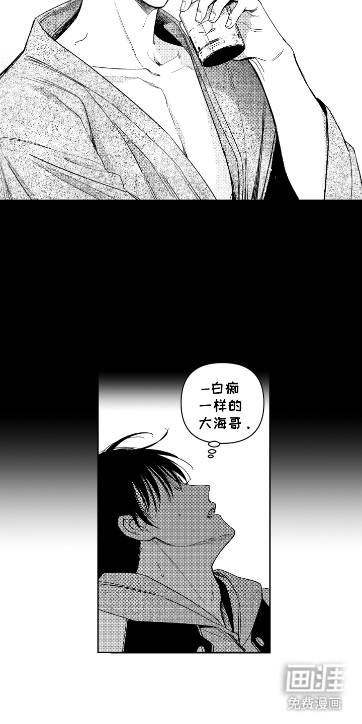 第8话5