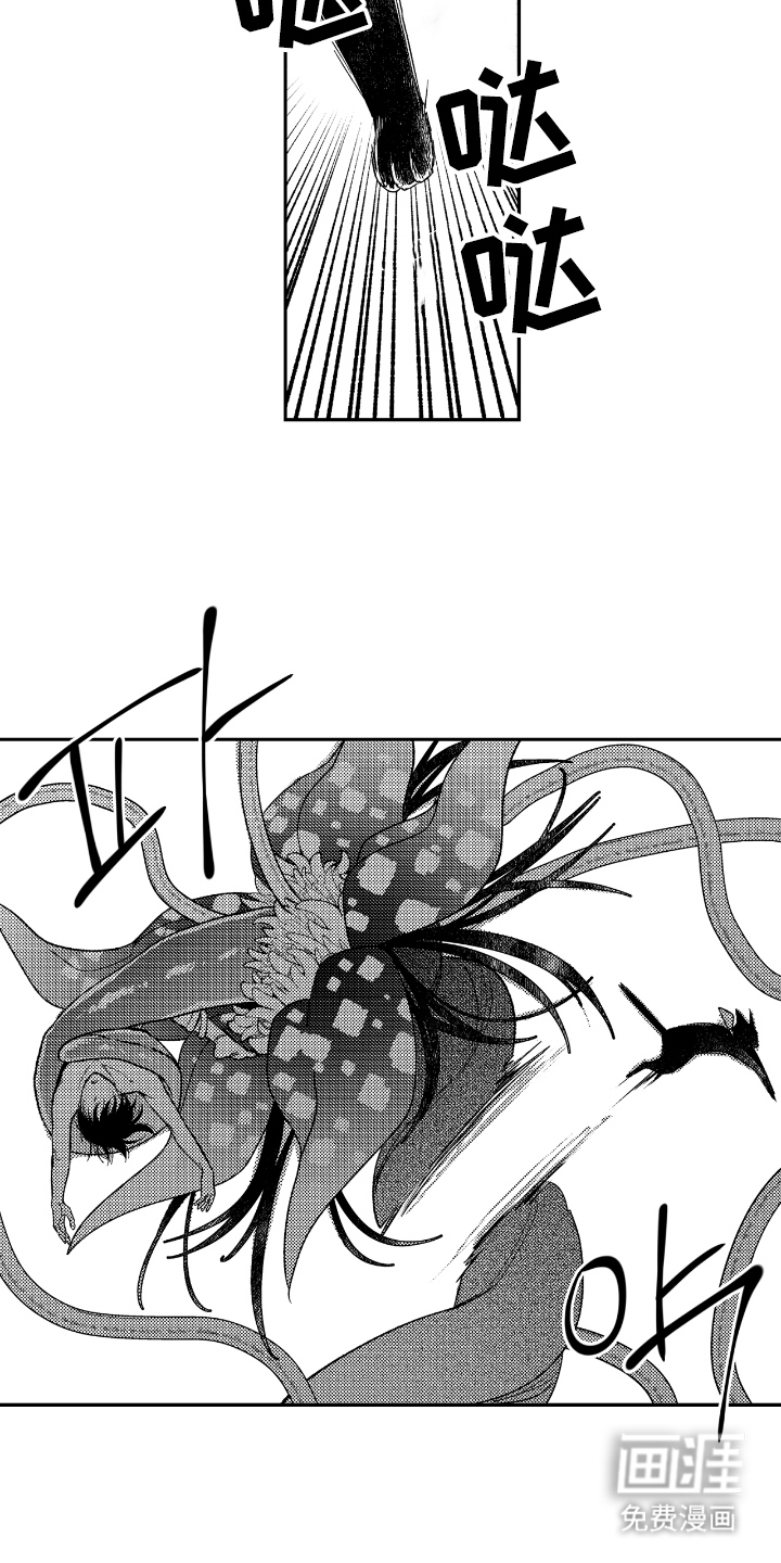 第8话8
