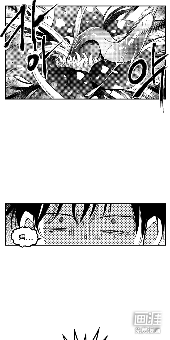 第7话2
