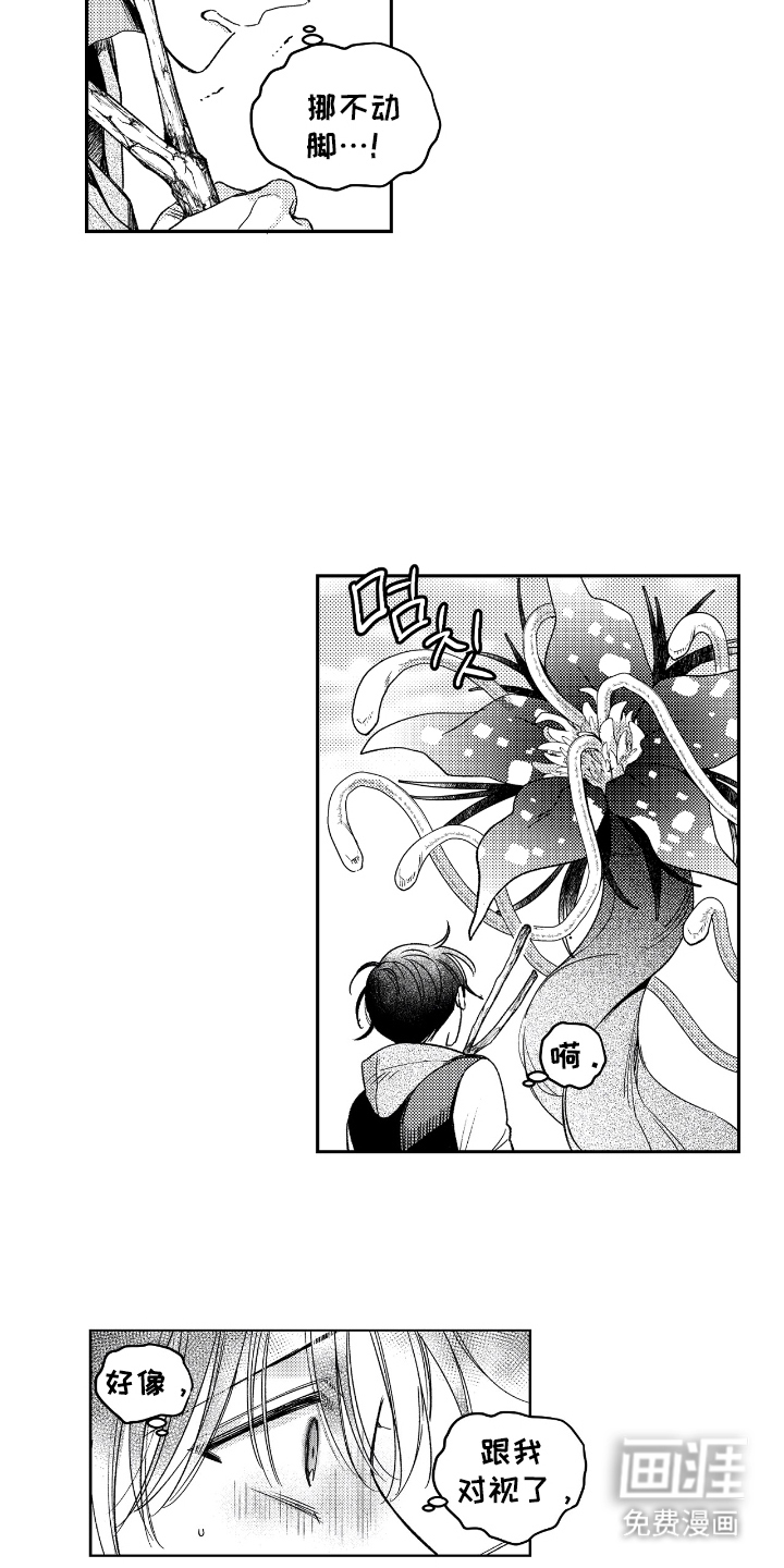 第7话4