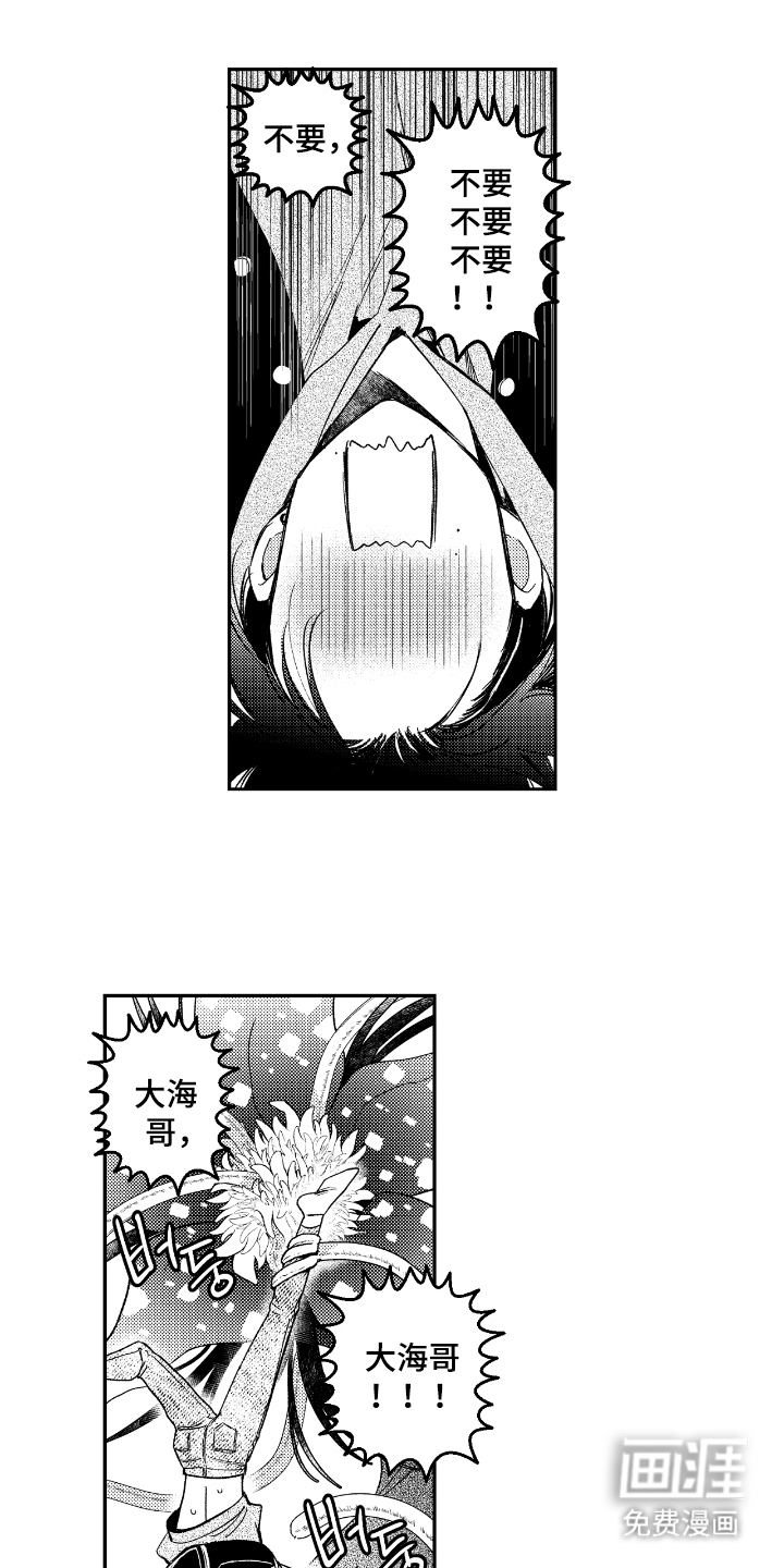 第7话6