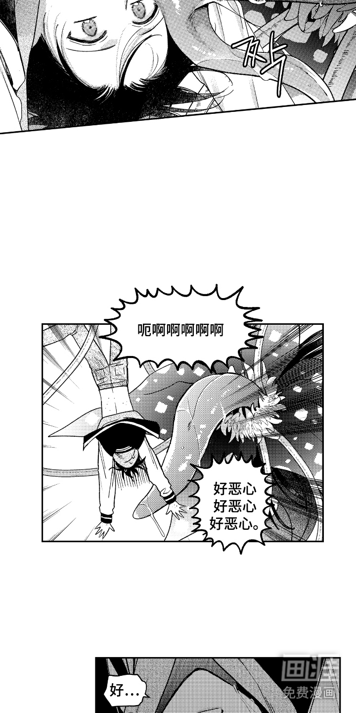 第7话8