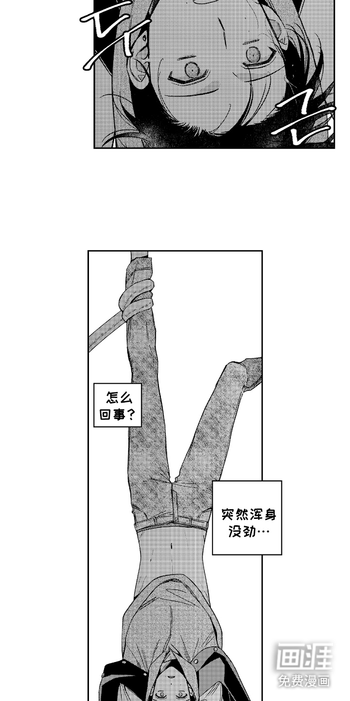第7话9