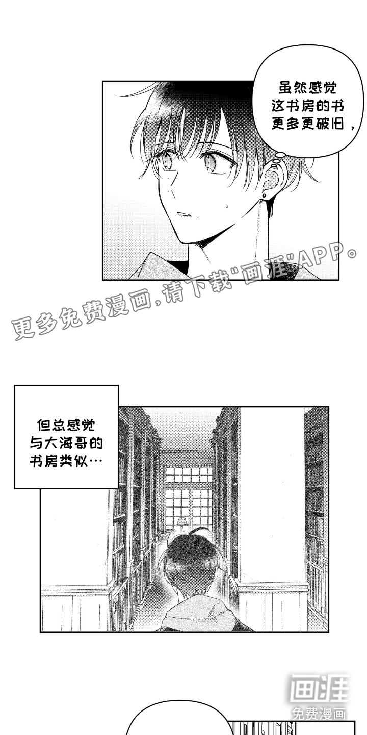 第6话1