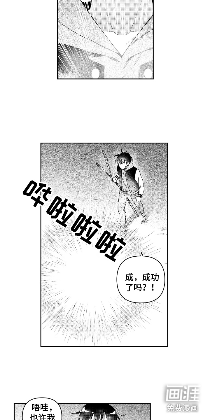 第6话11