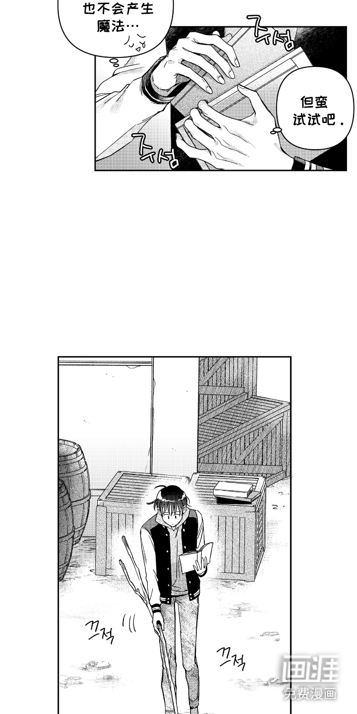 第6话6