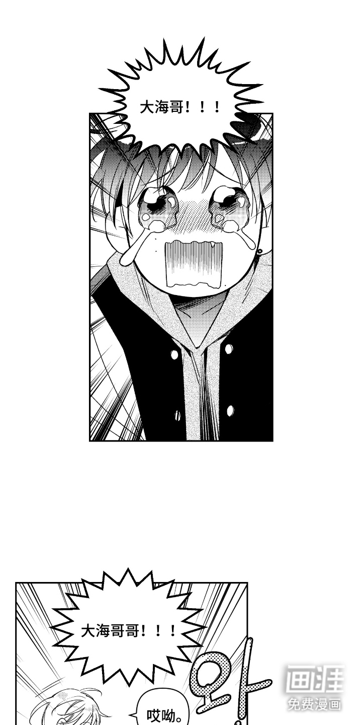 第5话0
