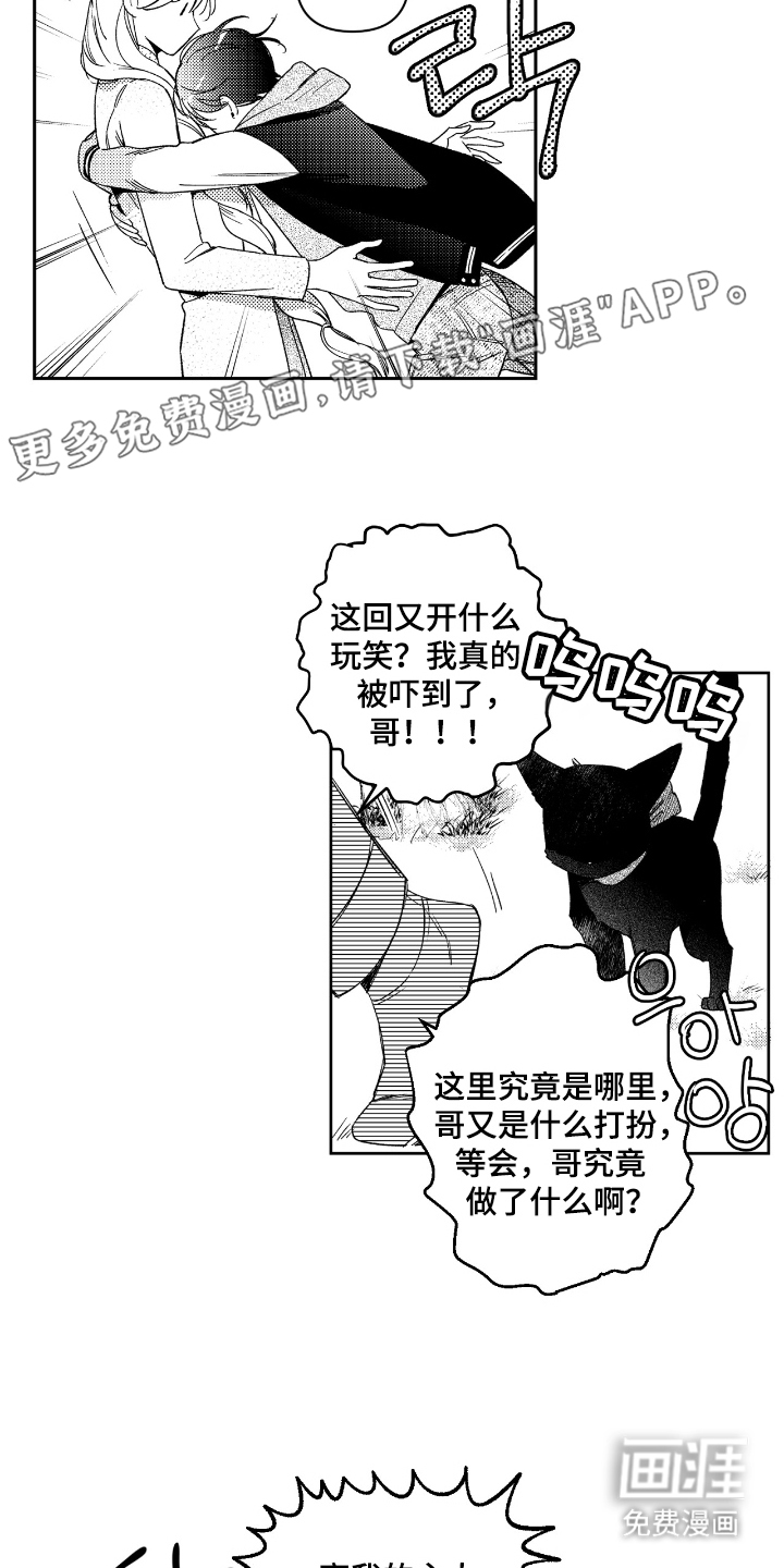 第5话1