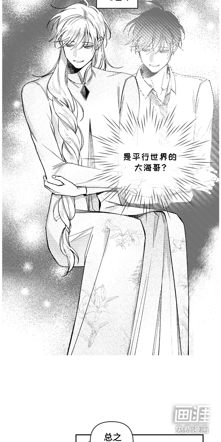 第5话10