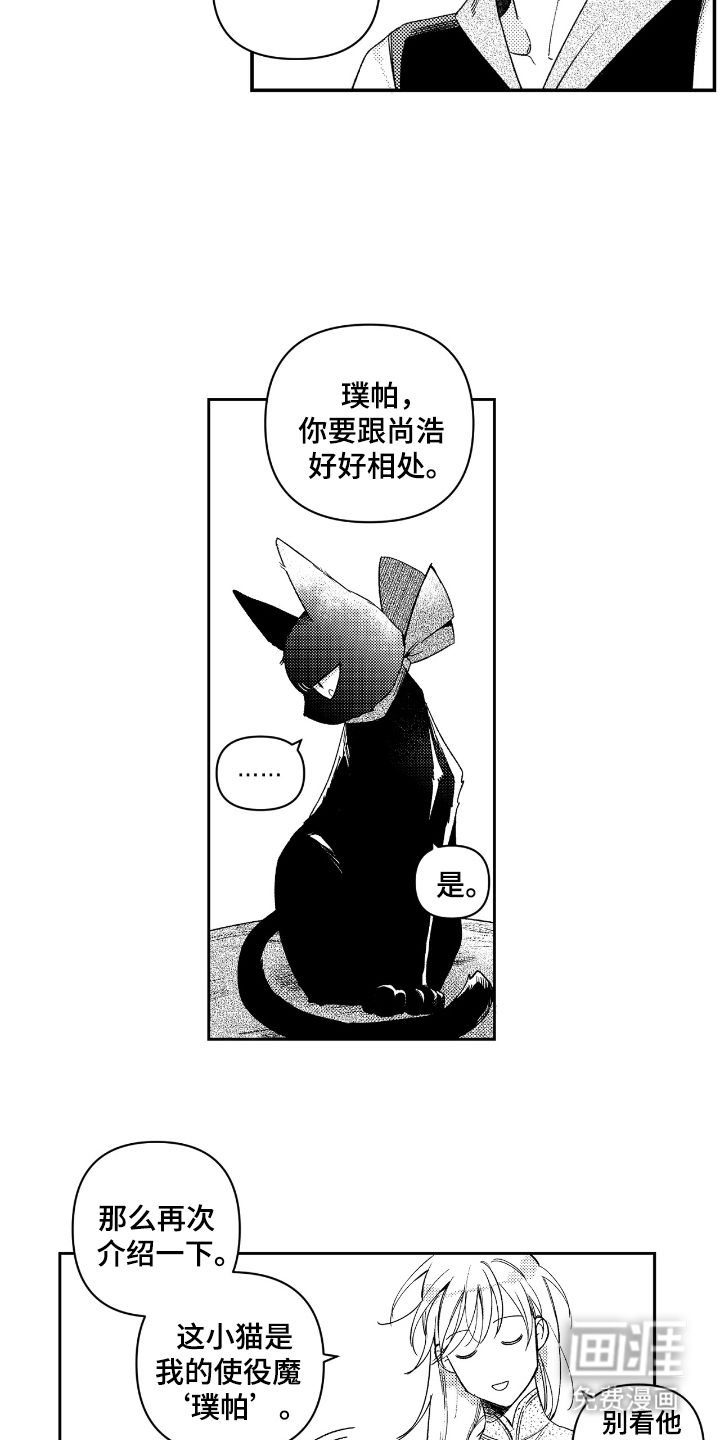 第5话12