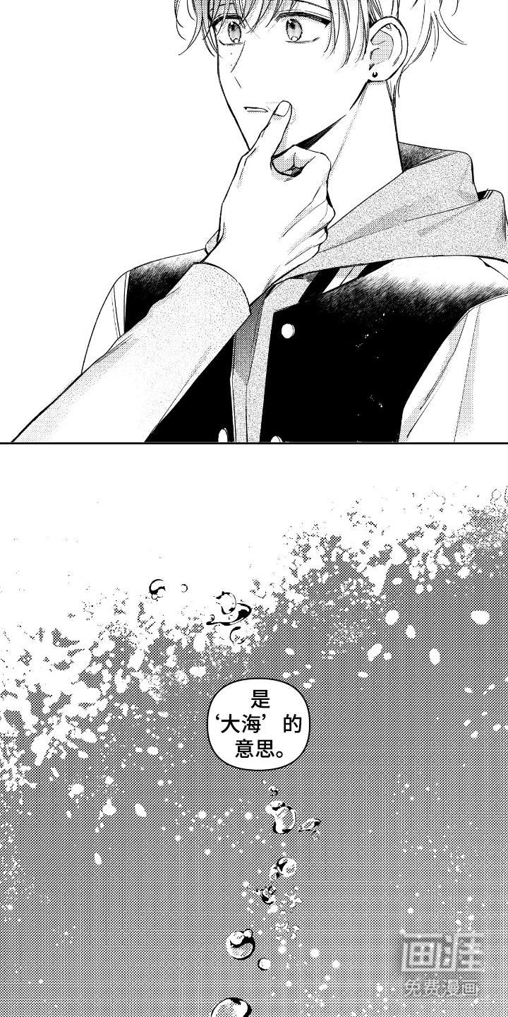 第5话14