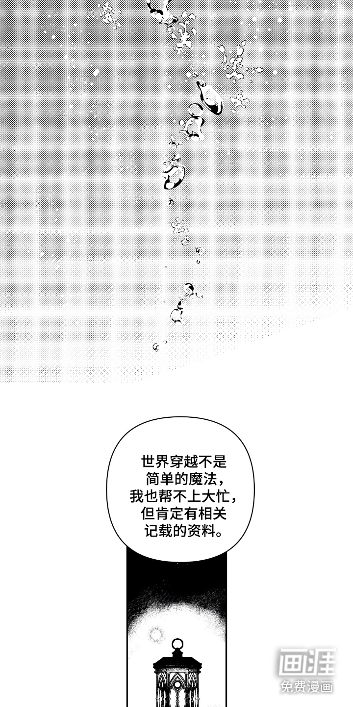 第5话15