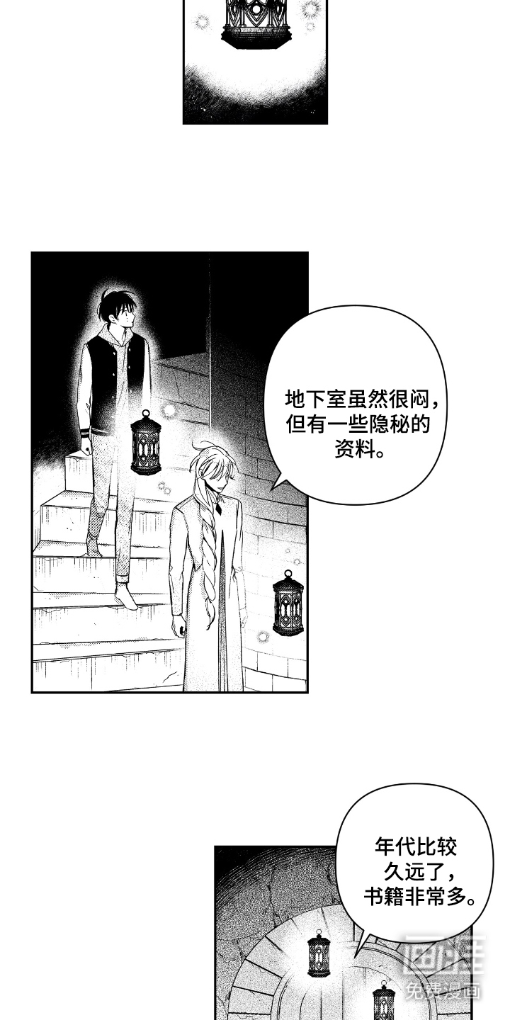 第5话16