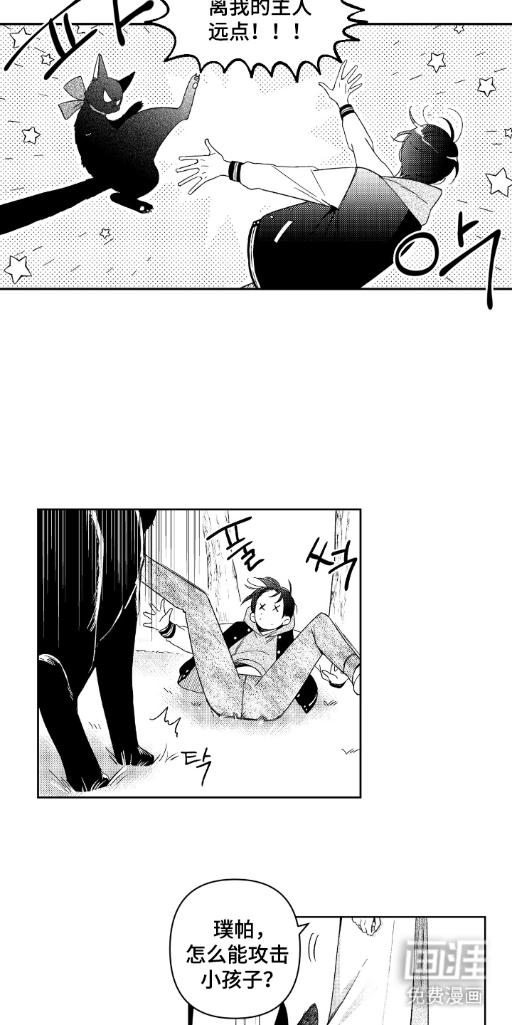 第5话2
