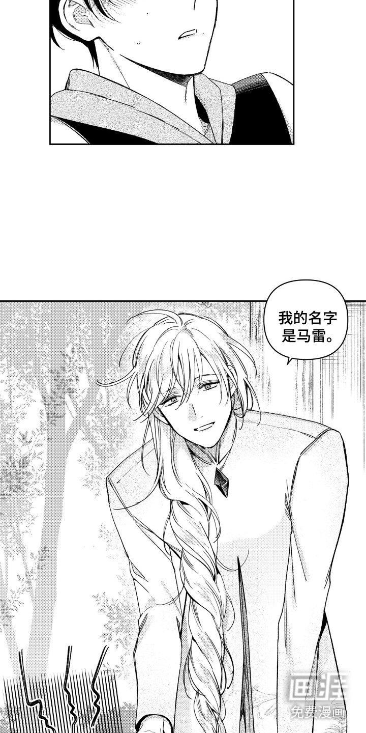 第5话4