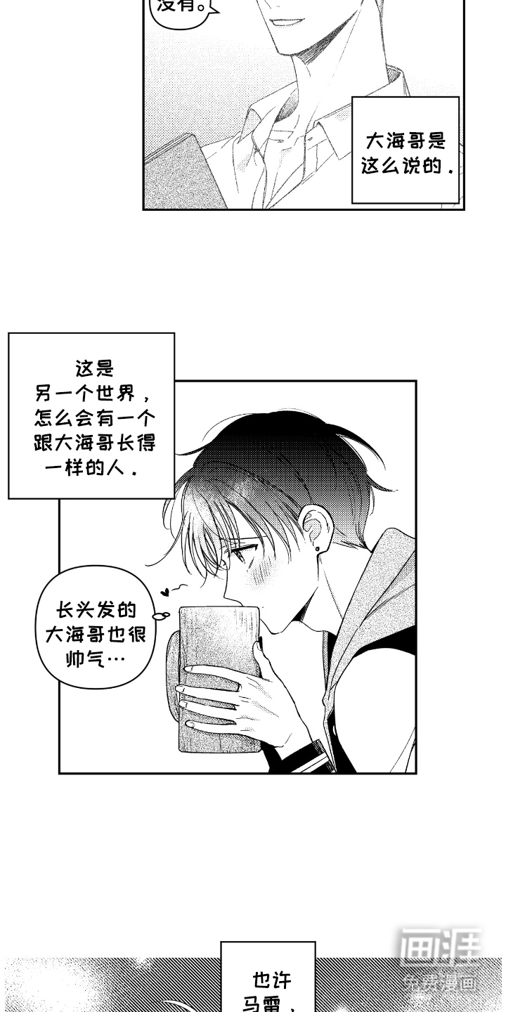 第5话9