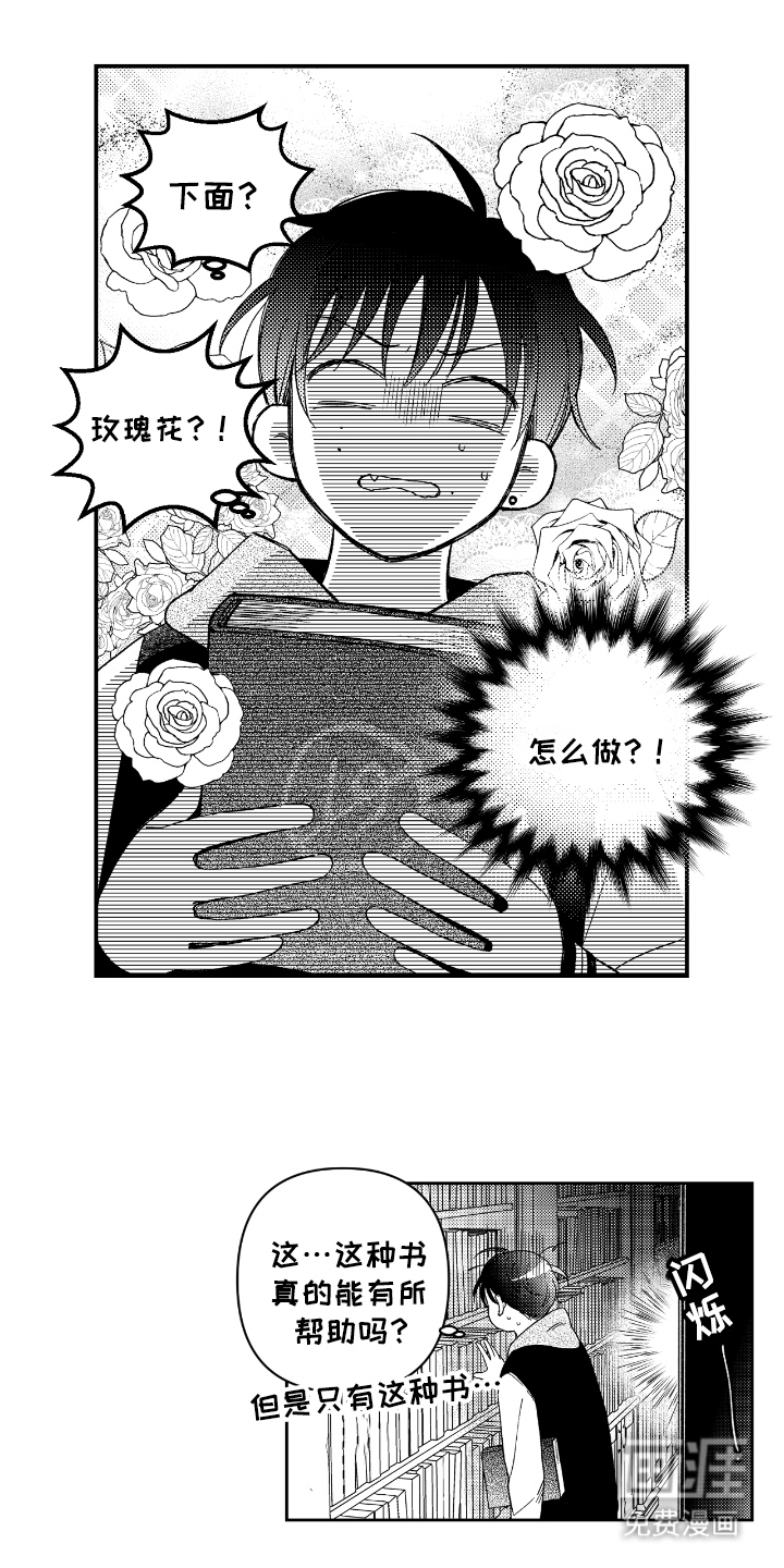 第4话0