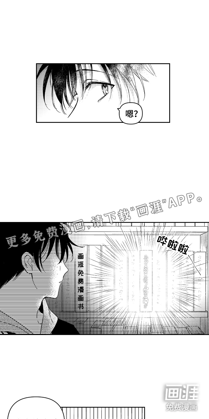第4话1