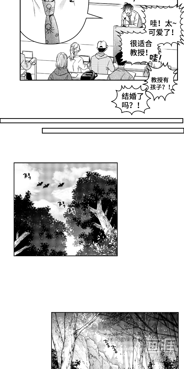 第4话11