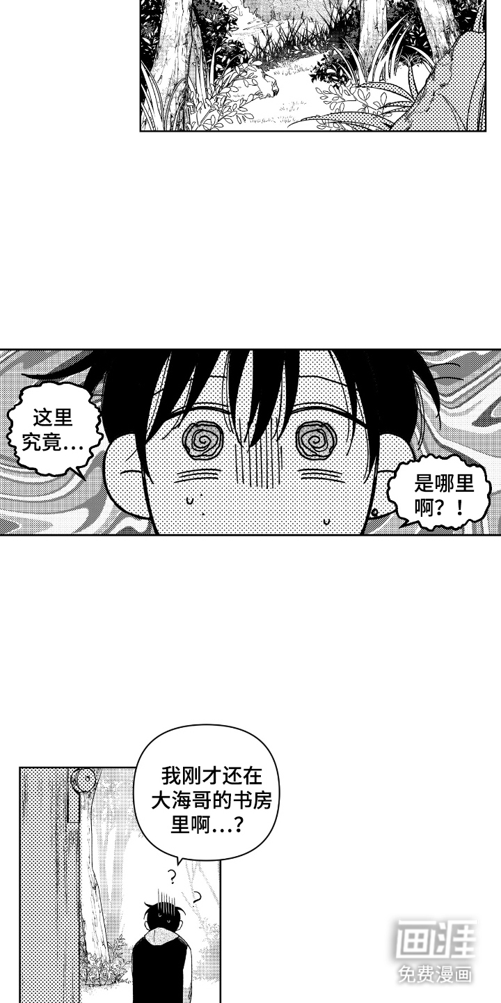 第4话12