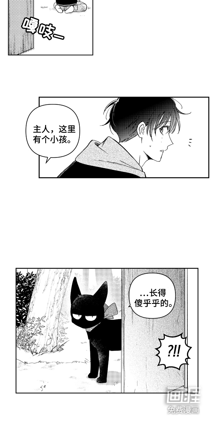 第4话13