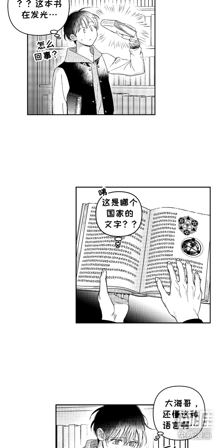 第4话2