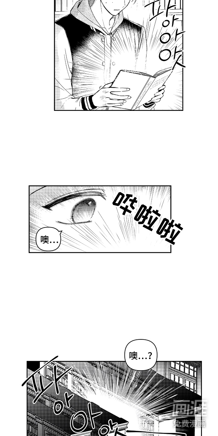 第4话3