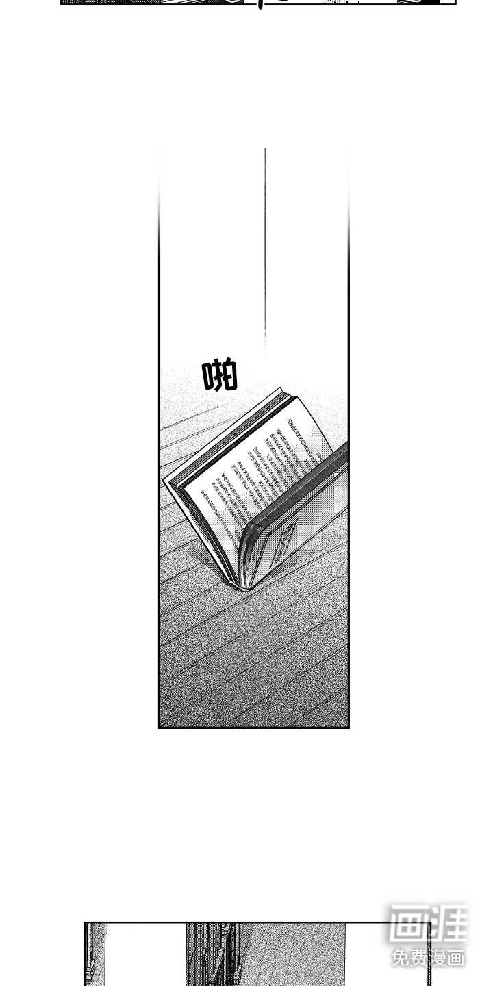 第4话4
