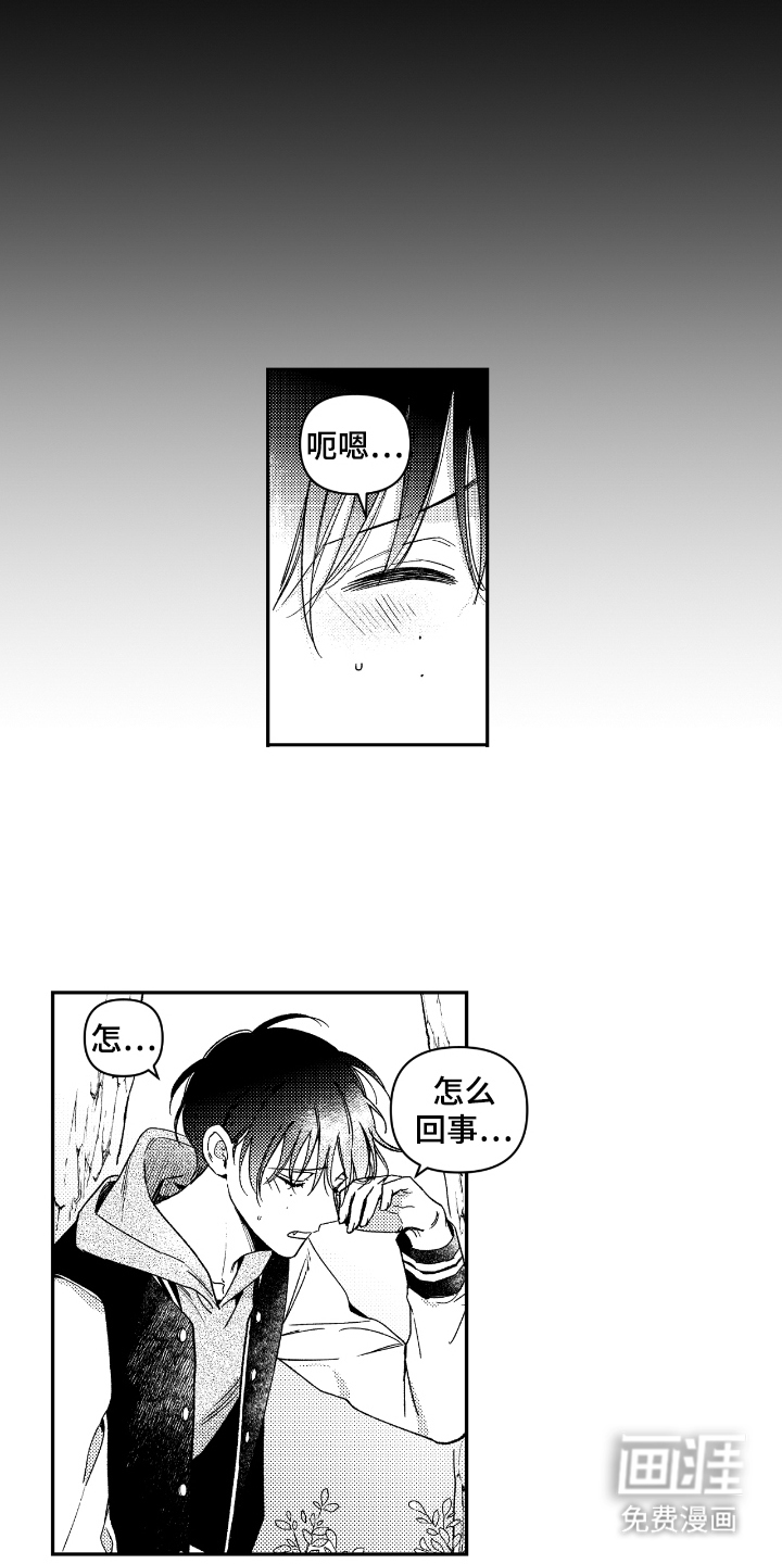 第4话6
