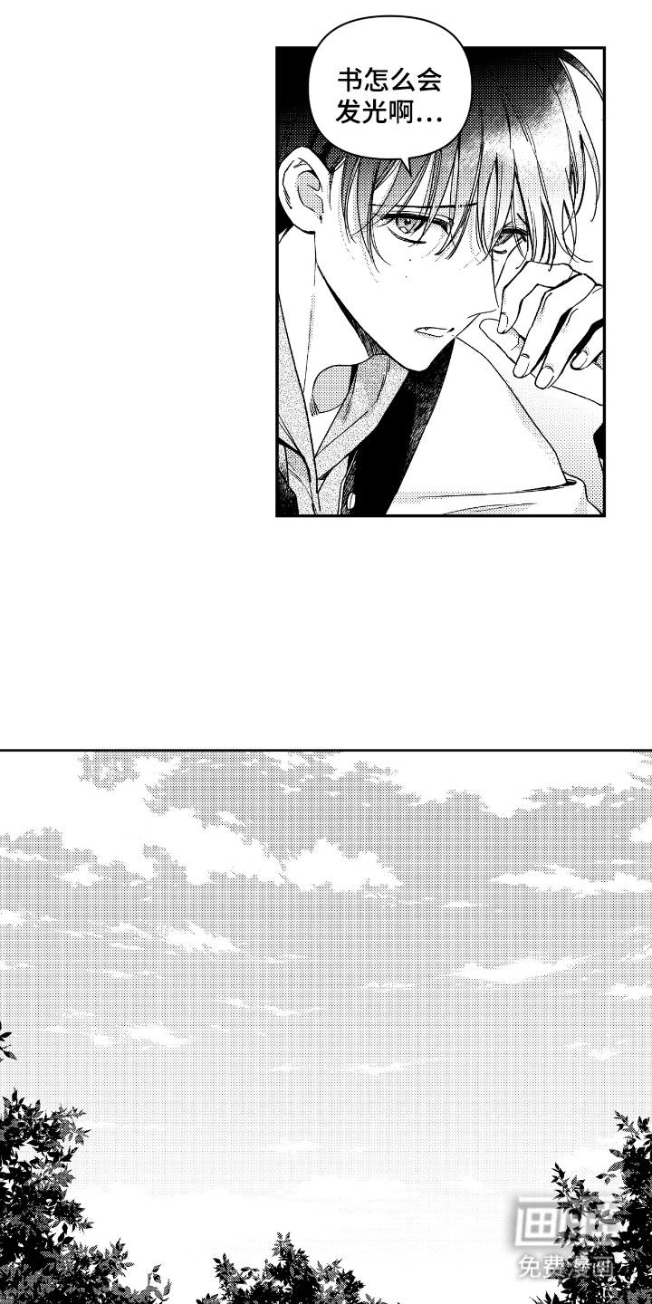 第4话7