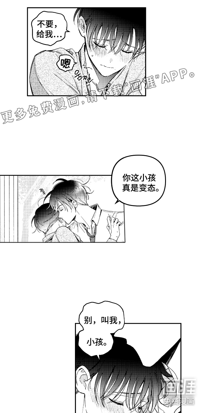 第3话1