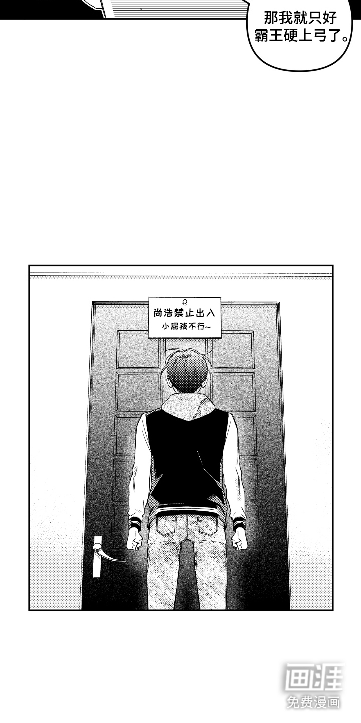 第3话12