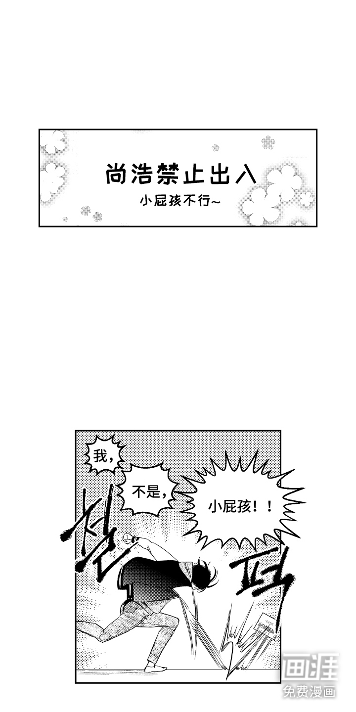第3话13