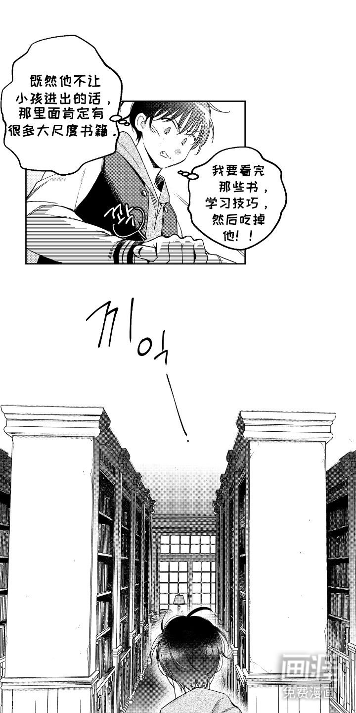第3话14