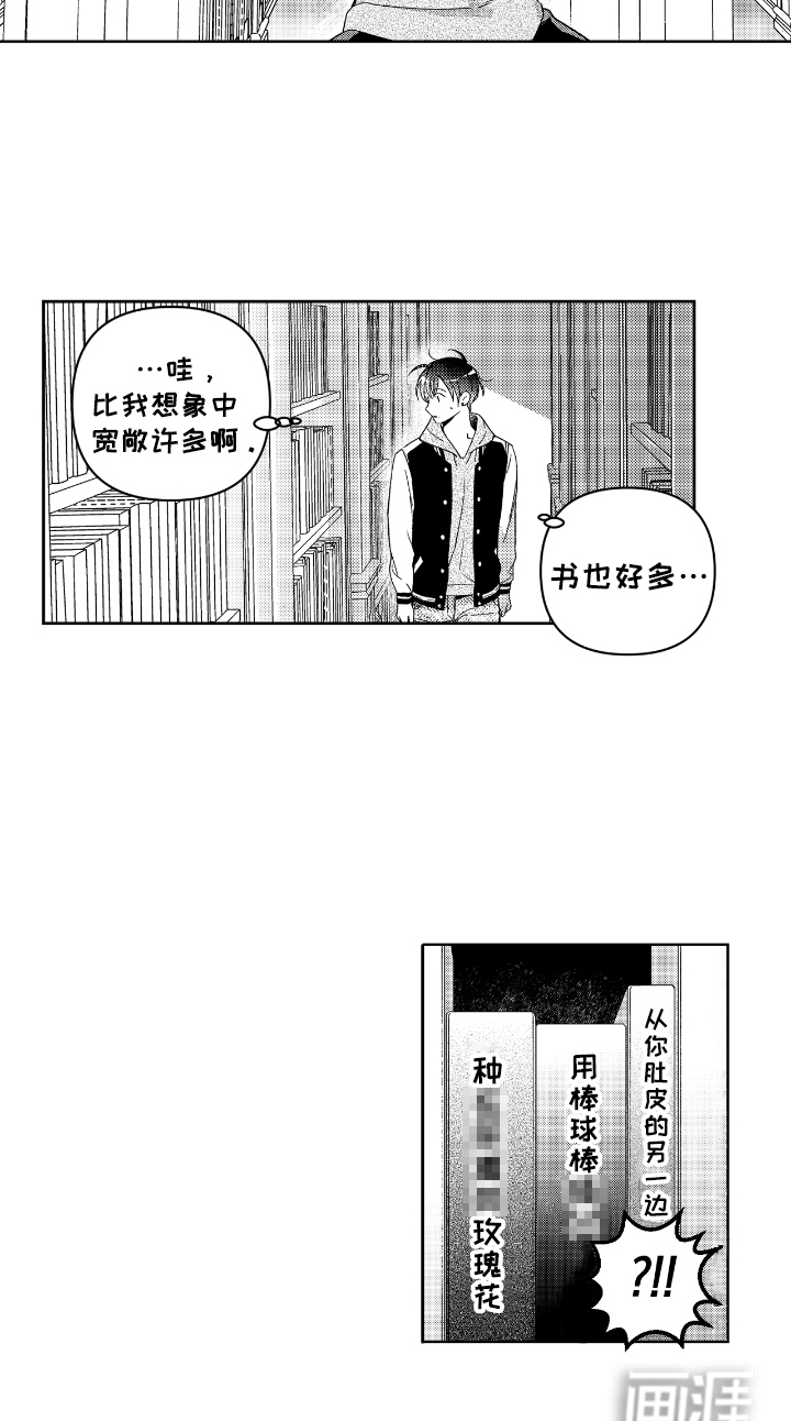 第3话15