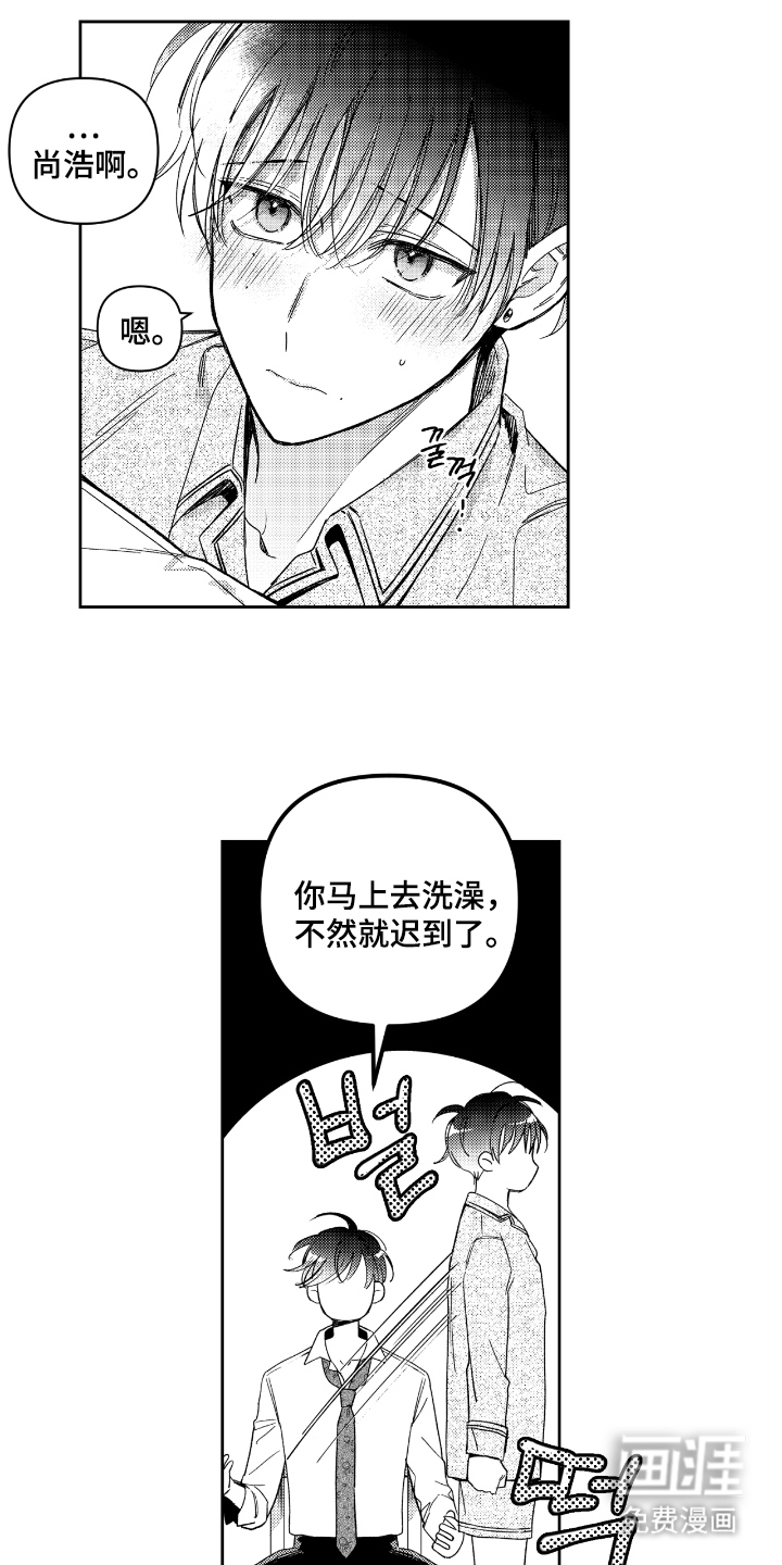 第3话6