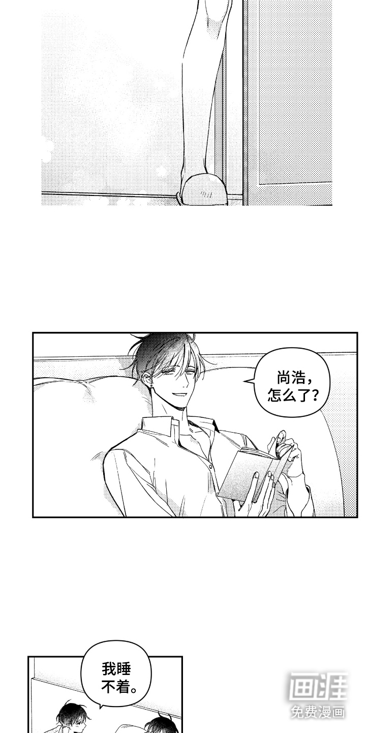 第1话10