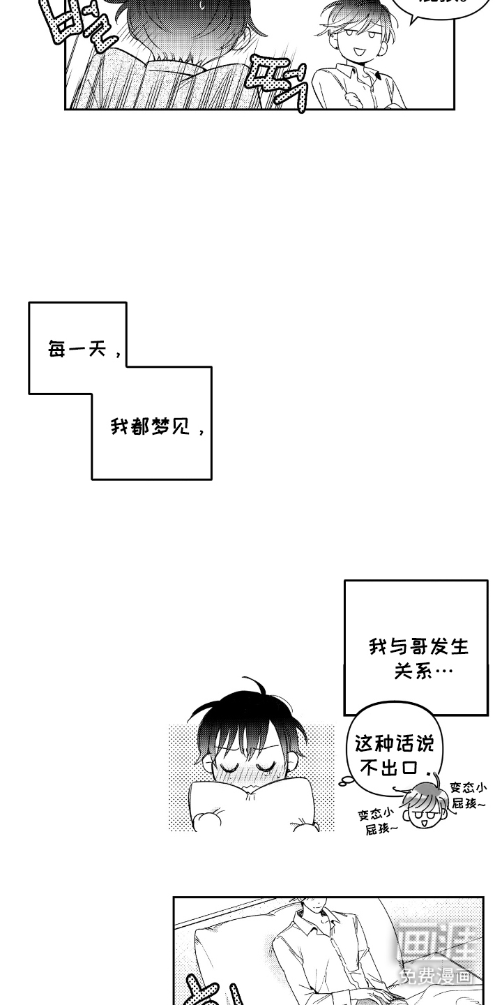 第1话13