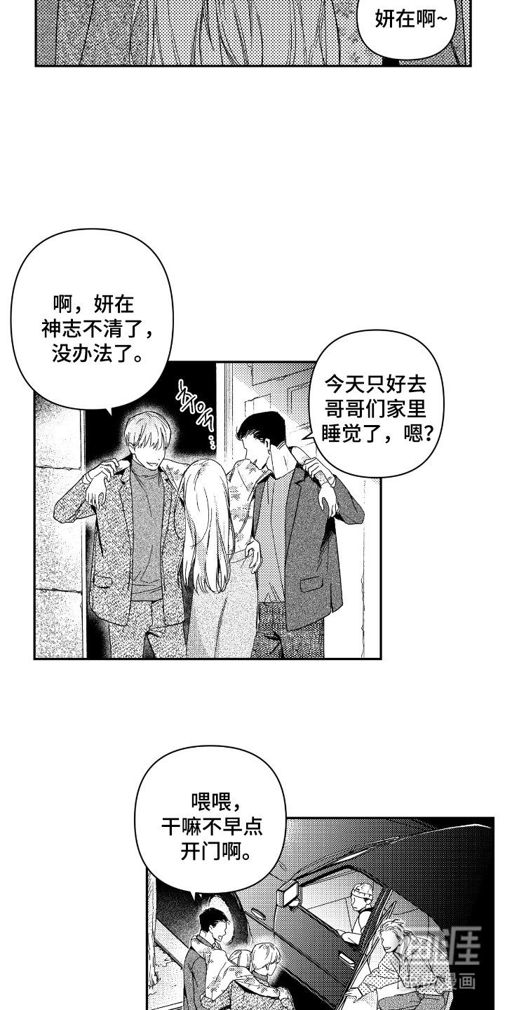 第1话2