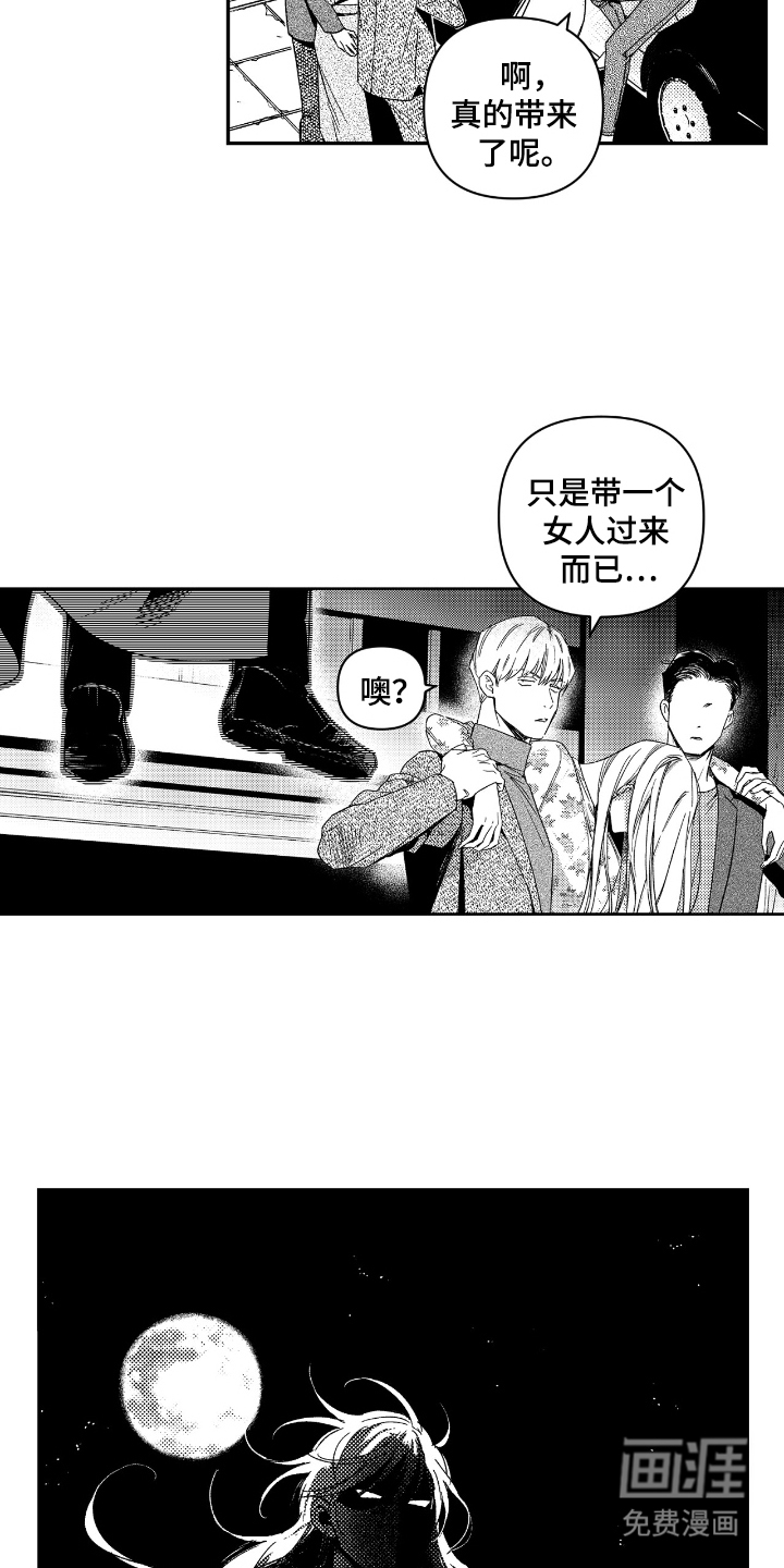 第1话3
