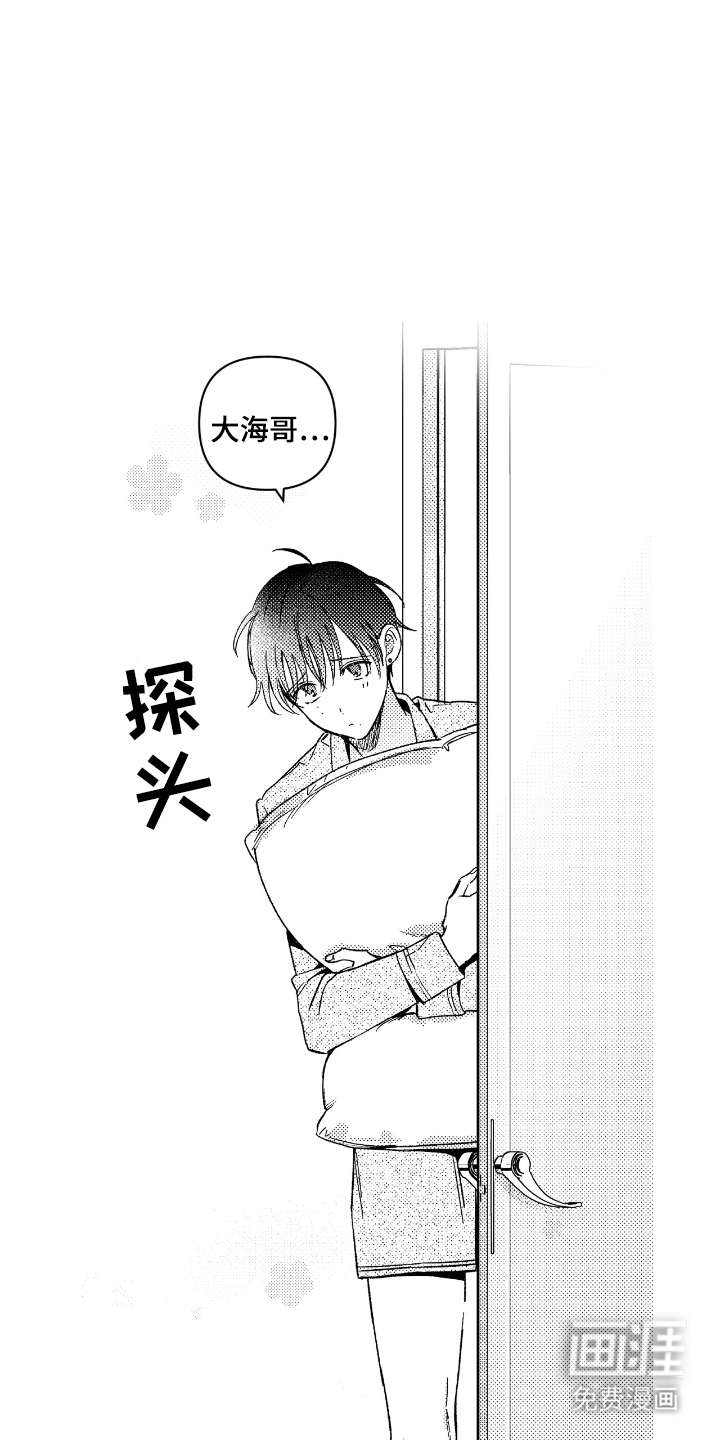第1话9