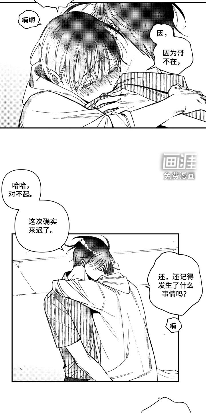 第42话1
