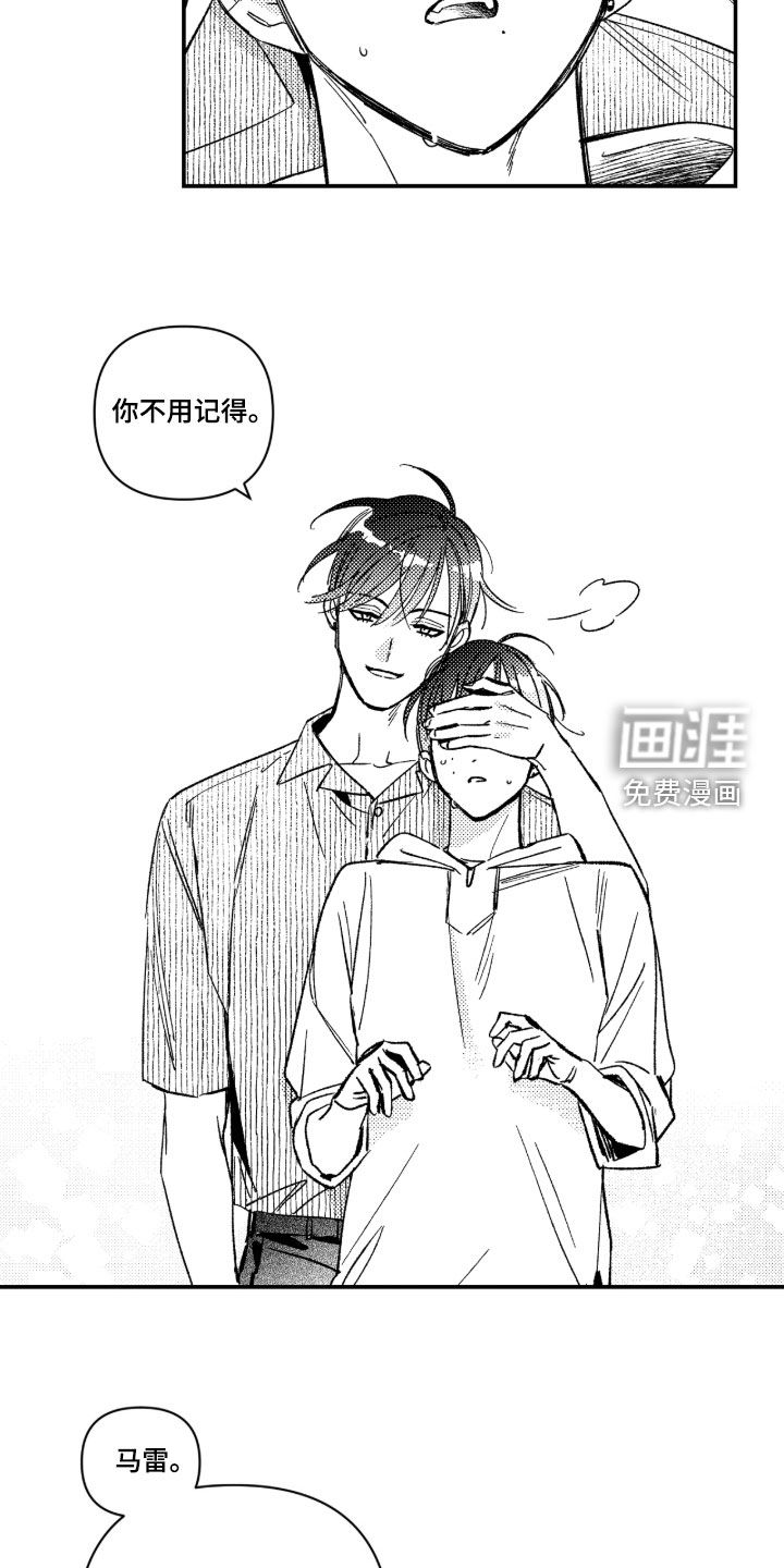 第42话12