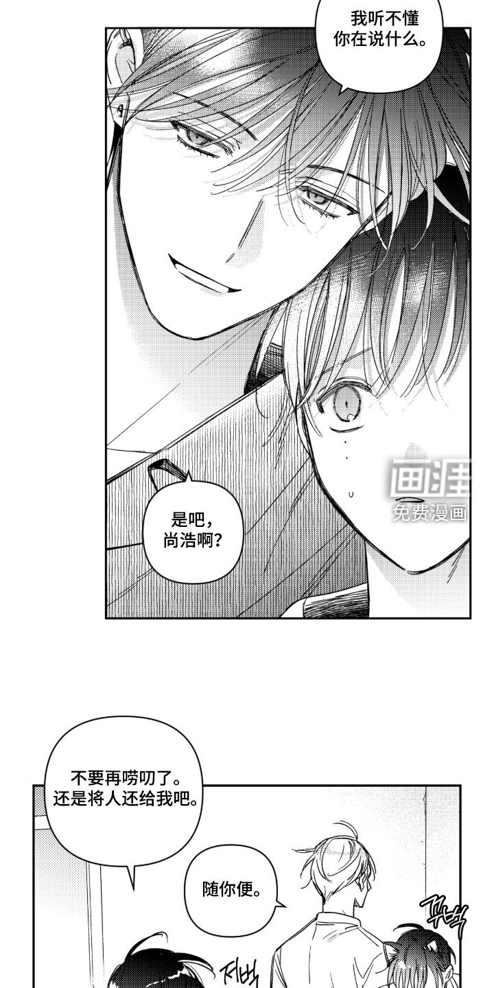 第42话15