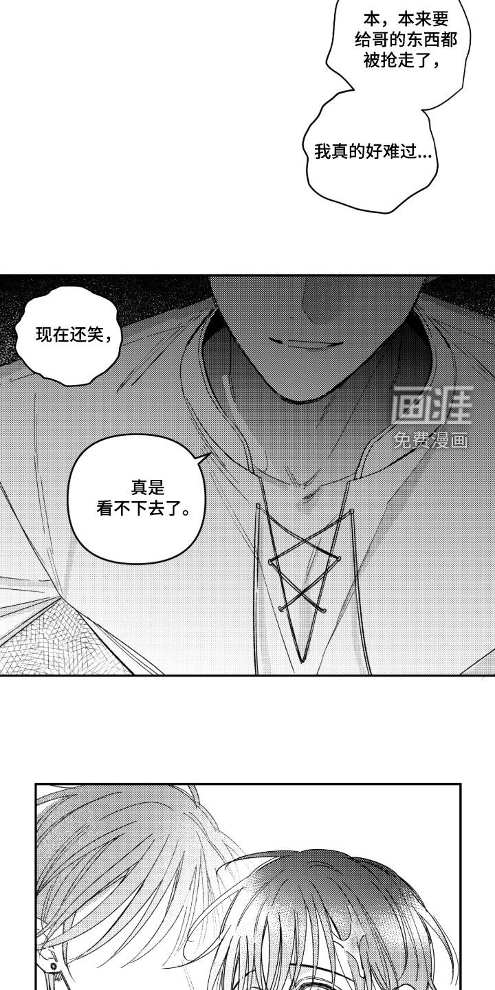 第42话2