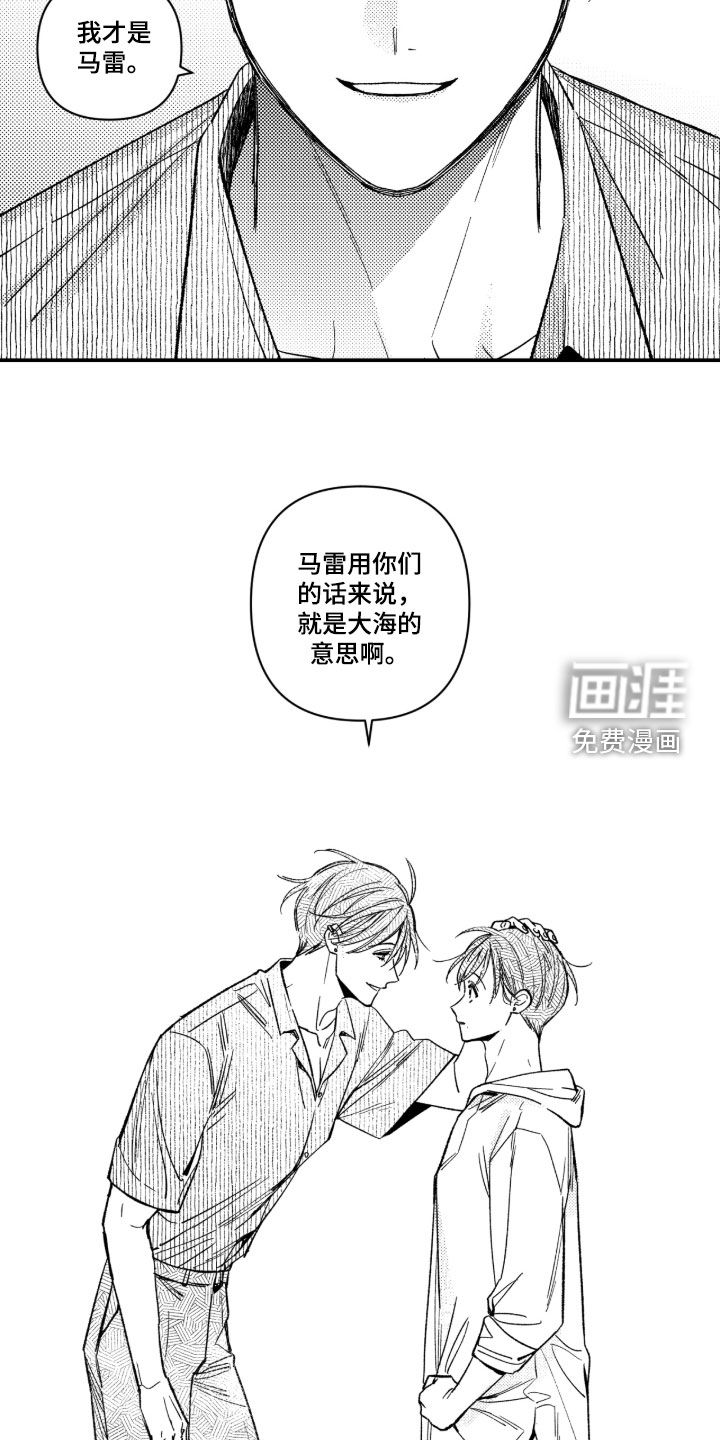 第42话21