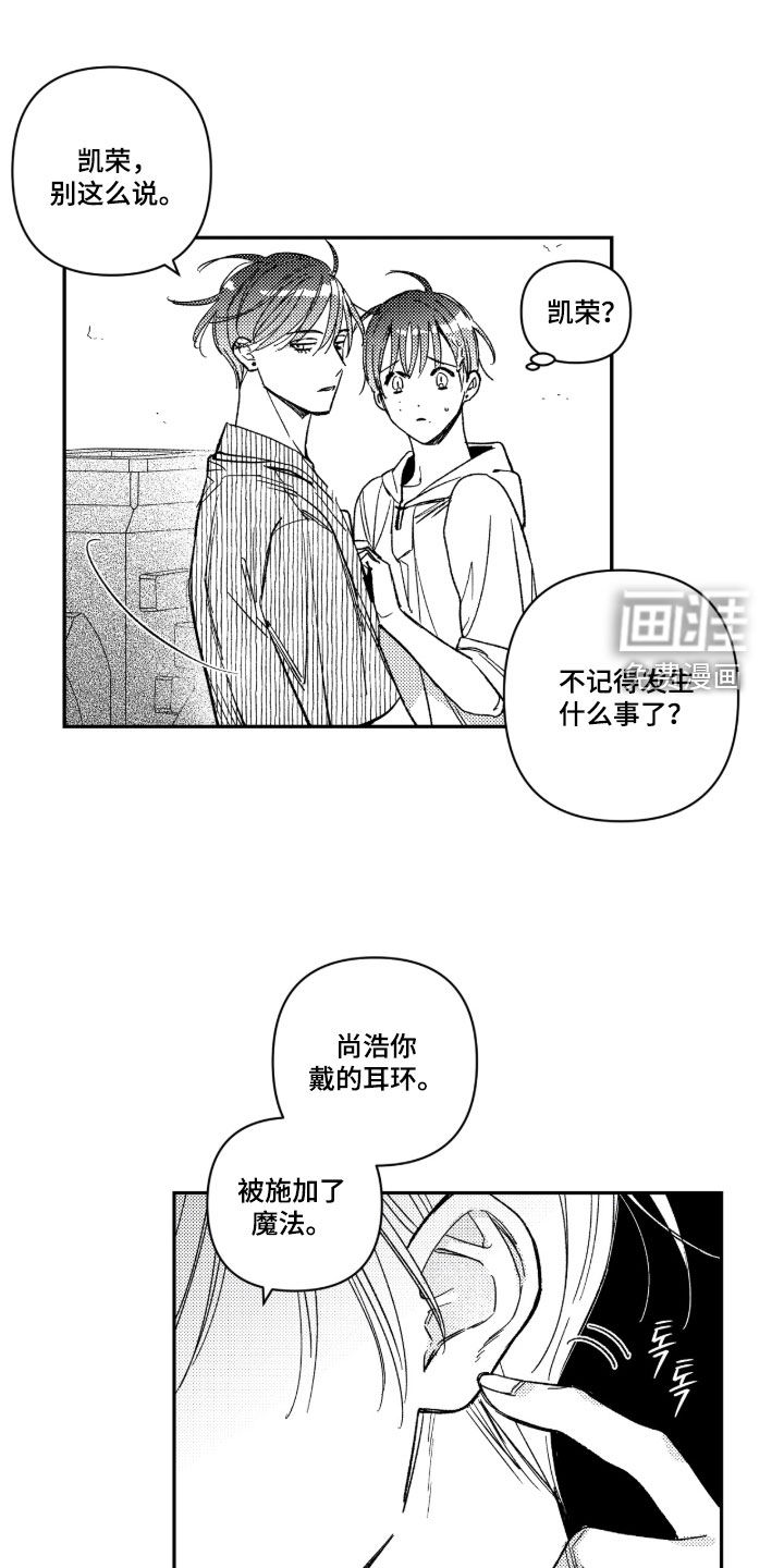 第42话5