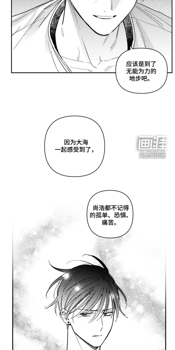 第42话7