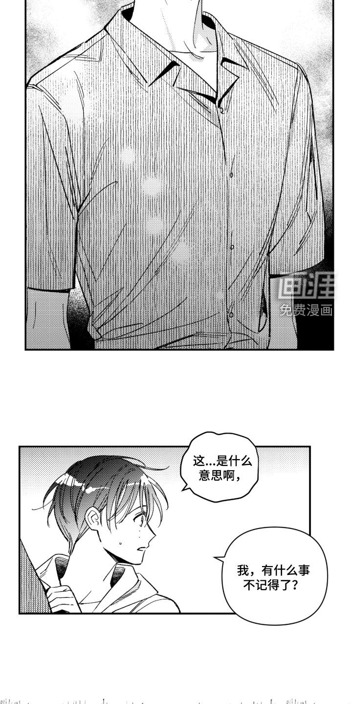 第42话8